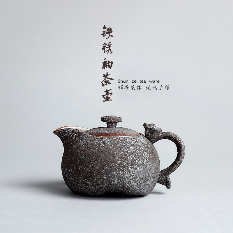 铁锈釉茶壶仿古壶手工粗陶煮茶壶陶瓷茶具如意壶过滤日式泡茶器