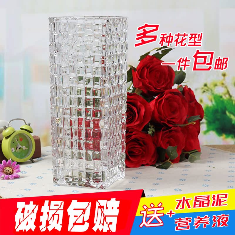 包邮 水晶透明创意玻璃花瓶 大号水培富贵竹百合加厚方口方形花瓶