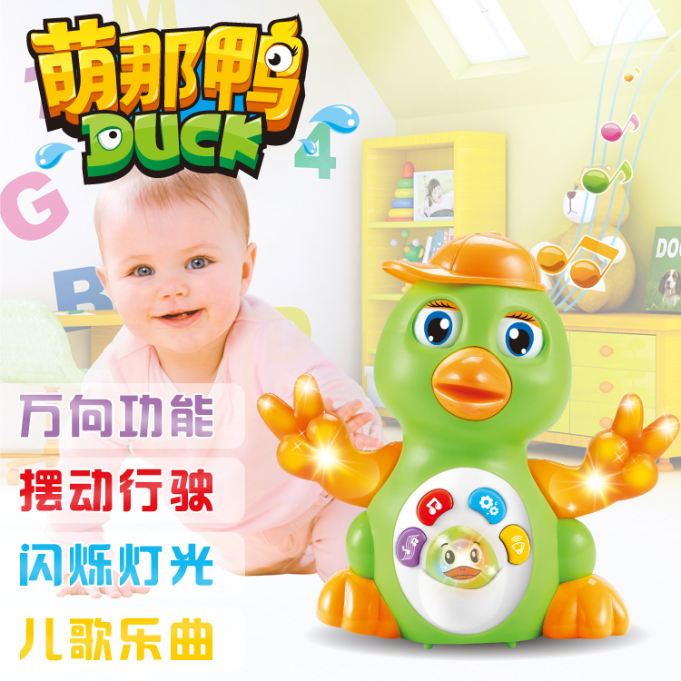 摇摆大黄鸭会唱歌的小鸭子音乐电动儿童宝宝玩具0-1-3岁