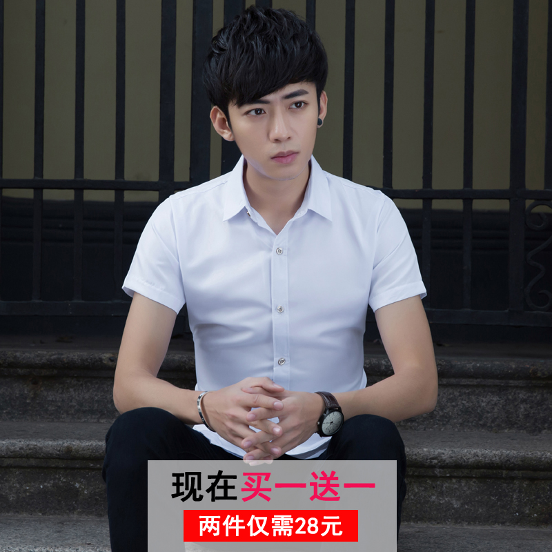 衬衫男短袖青少年修身韩版男士白色衬衣潮寸衫中学生夏季休闲衣服