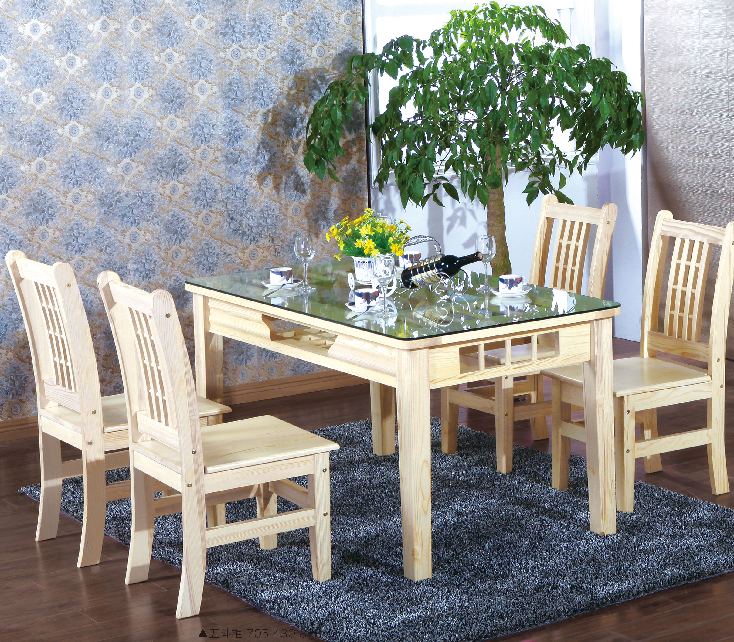 宜美居中实木餐桌4人餐桌椅组合简约现代小户型长方形饭桌椅家具