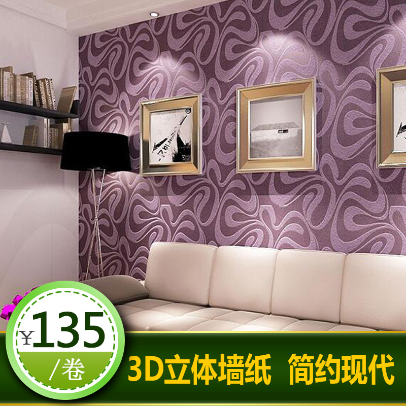 现代简约3D立体 无纺布墙纸卧室客厅电视沙发背景墙壁纸