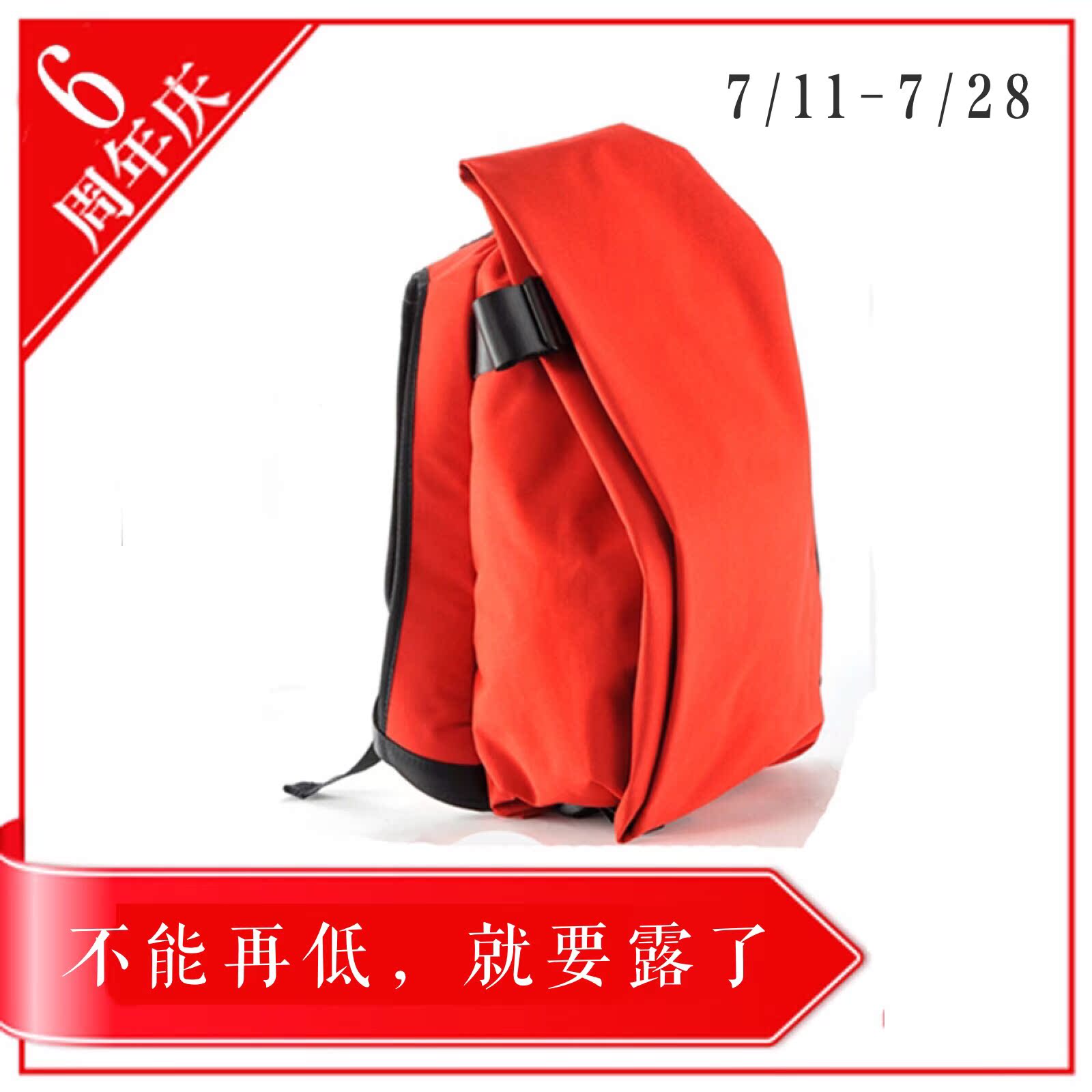 COTEetCIE法国cote&ciel苹果笔记本电脑红色双肩包Rucksack背包