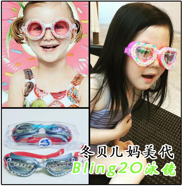 现货美国采购正品Bling2o男女儿童泳镜鲨鱼甜甜圈爱心造型泳镜