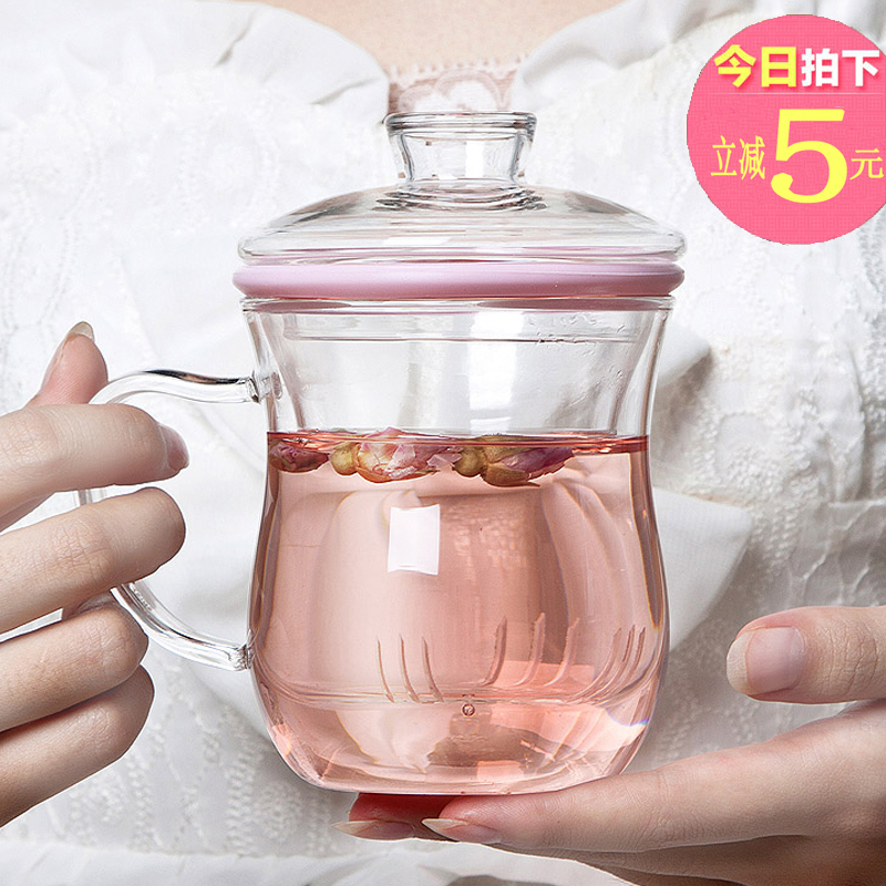 物生物优雅杯耐热玻璃杯女创意柠檬花茶杯子带盖过滤透明办公水杯