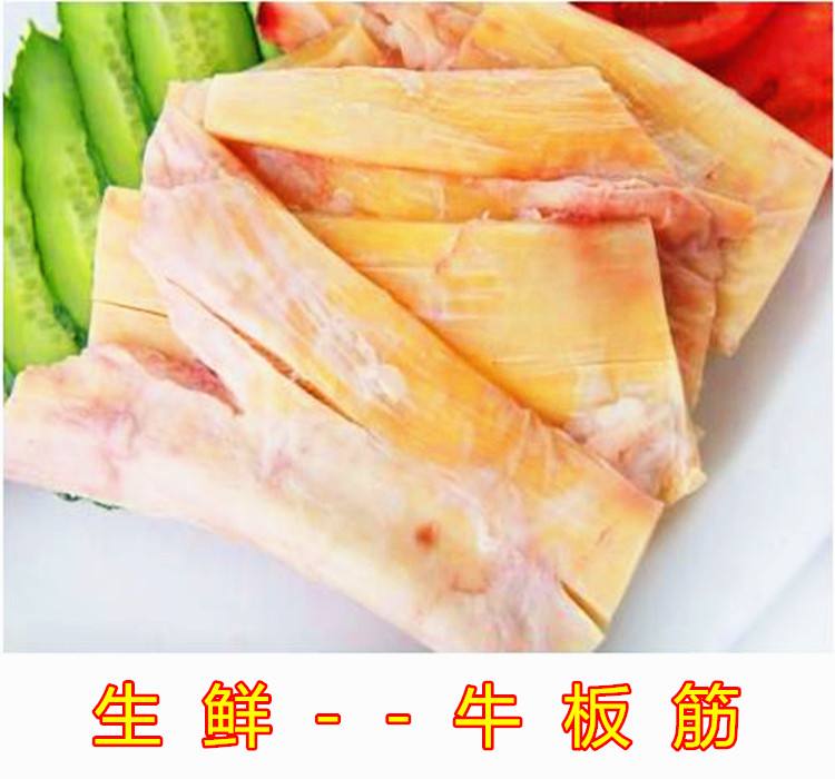 【京城菜篮子】生鲜速冻肉类 牛肉类 牛板筋（500g）烧烤食材