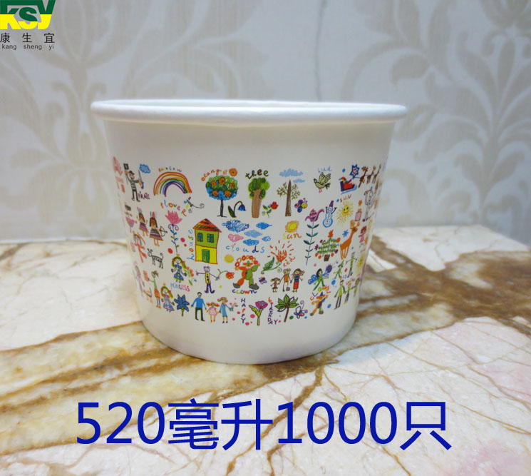 康生宜包装 一次性加厚500毫升炒酸奶碗冰激凌纸杯芋圆烧仙草纸碗
