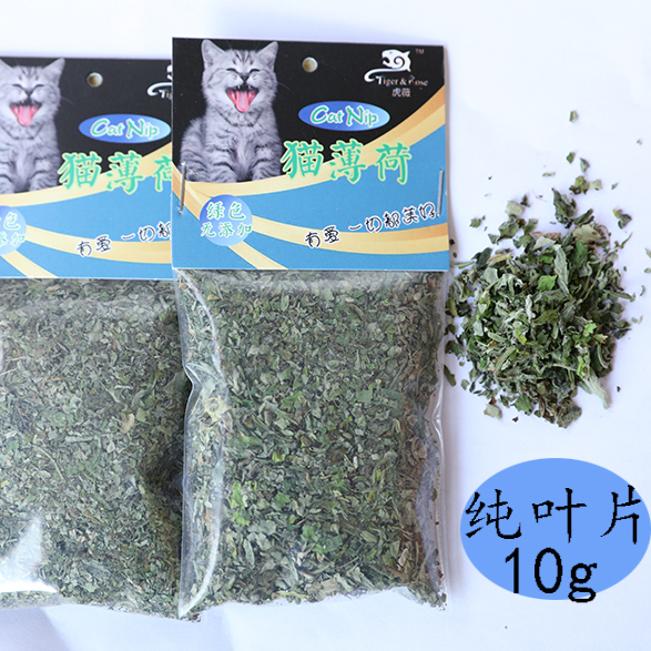 虎薇猫薄荷草干燥纯叶片猫零食无添加17年新鲜烘干10g真品优质