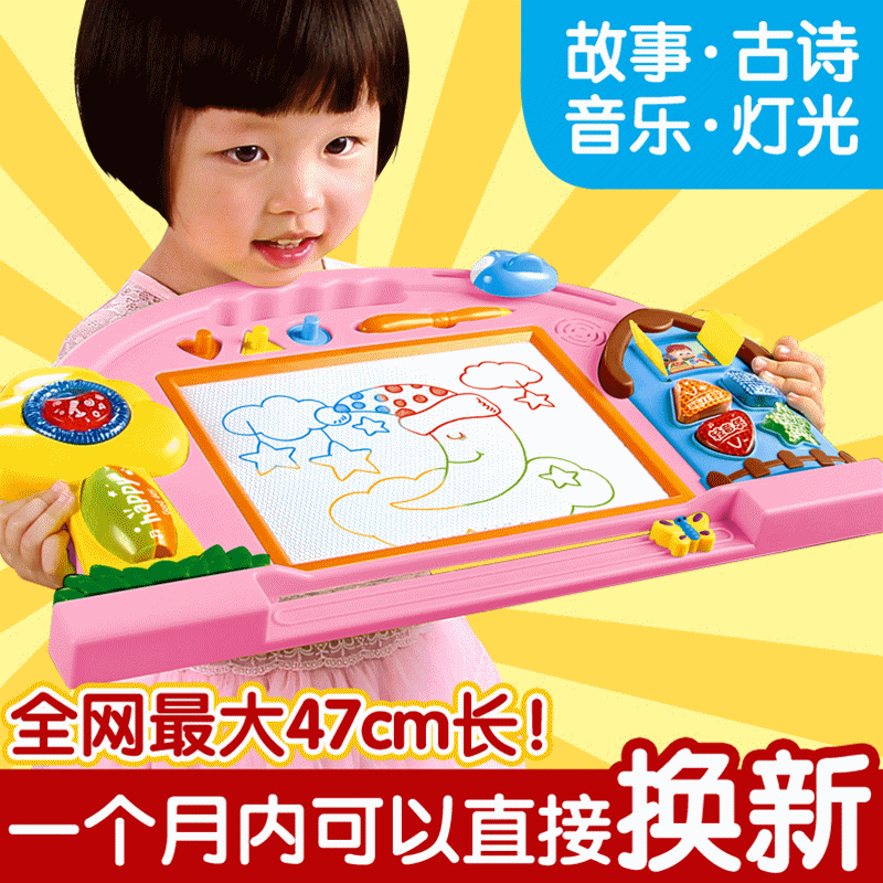 超大号彩色画板1-3-5岁儿童故事音乐画板磁性写字板宝宝涂鸦玩具