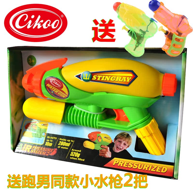 美国CIKOO 远射程高压水枪玩具宝宝儿童户外沙滩戏水成人水枪嬉戏