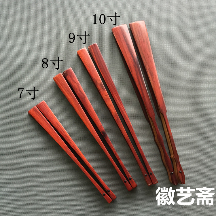 美国红檀红木扇子 空白创作男女折扇子 时尚7-10寸二号小叶紫檀扇