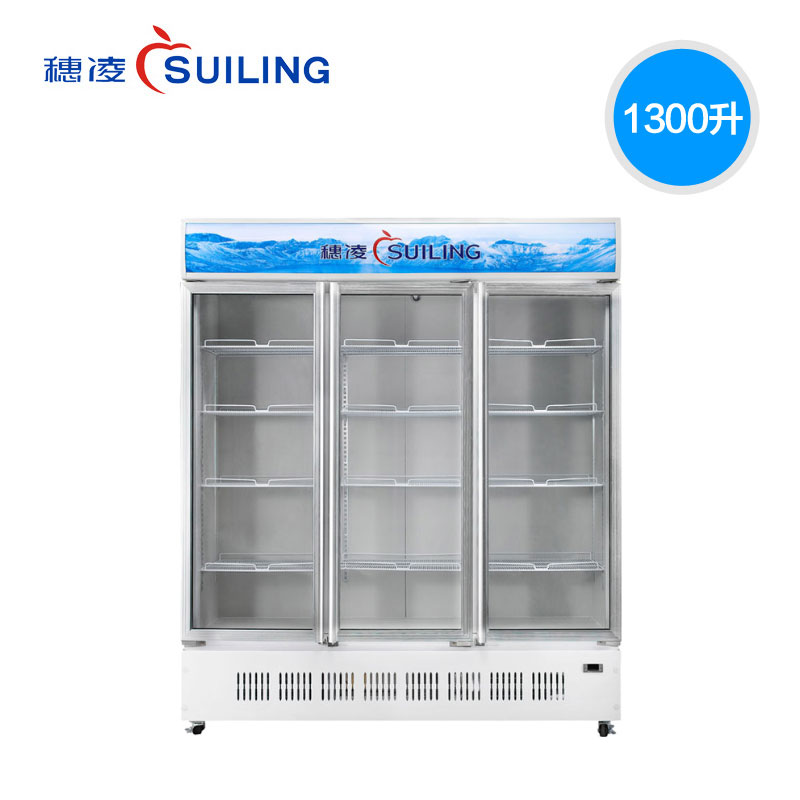 穗凌 LG4-1300M3/W立式多门冷柜 单温冷藏展示柜 商用冷柜 保鲜柜