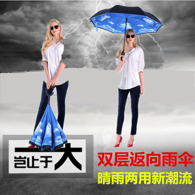 雨伞男女折叠太阳晴雨两用超大号长柄反向防晒防紫外线遮阳伞韩版