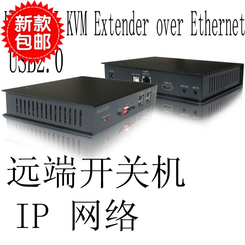 DVI / HDMI 延长器 USB HDMI KVM延长器 可走IP网络开关机