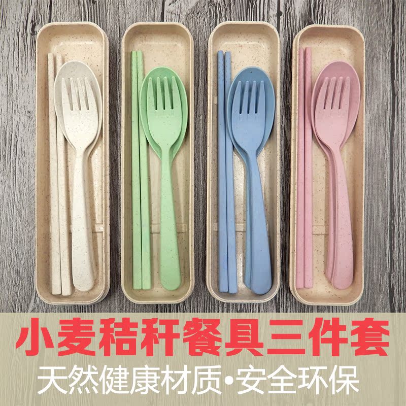 小麦桔梗筷子勺子叉子便携餐具 旅行携带学生便携餐具盒三件套装