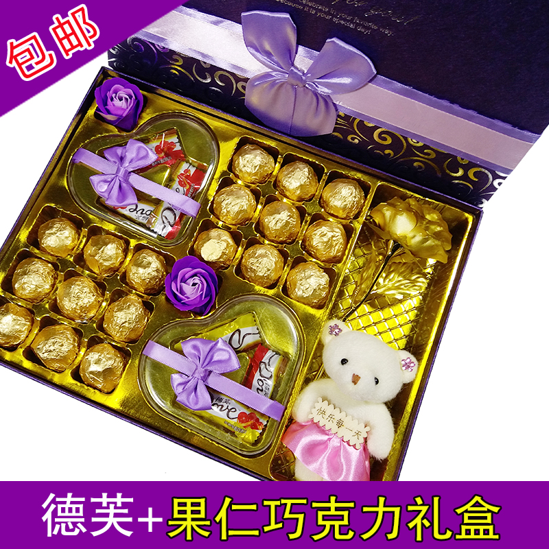 德芙巧克力礼盒装心形创意定制送女友女生日万圣节礼物