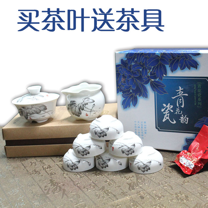 日轩 手工茶铁观音浓香型 乌龙茶茶叶250g 新茶 买一盒送茶具一套