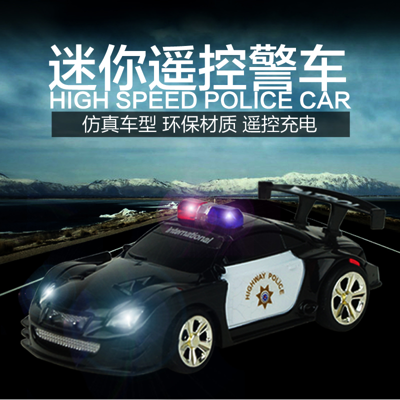 创新迷你遥控警车超小汽车模型充电赛车消防罐男孩玩具礼物神奇威