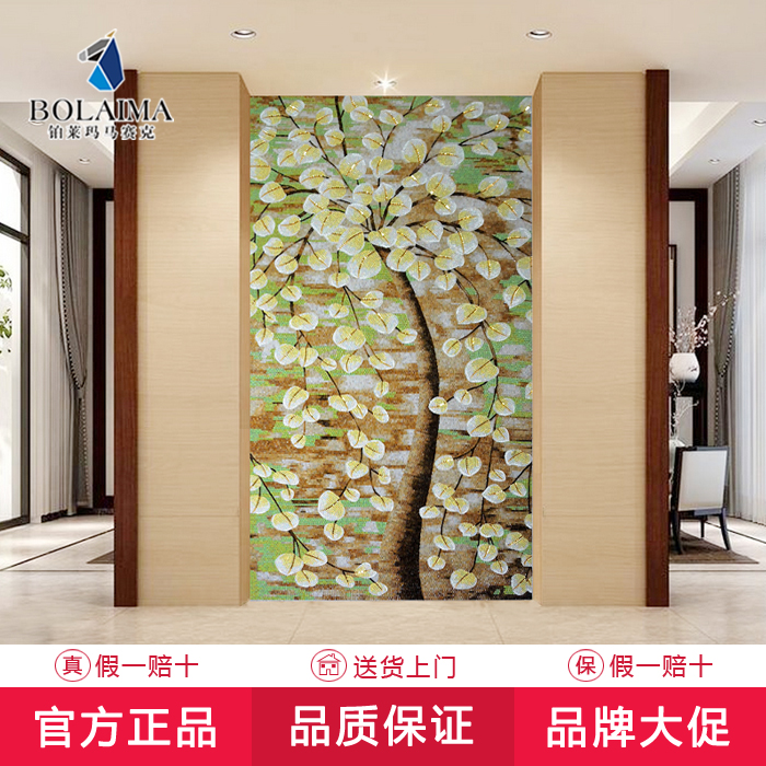 【铂莱玛】水晶玻璃马赛克背景墙剪画拼图拼花镜面客厅瓷砖发财树