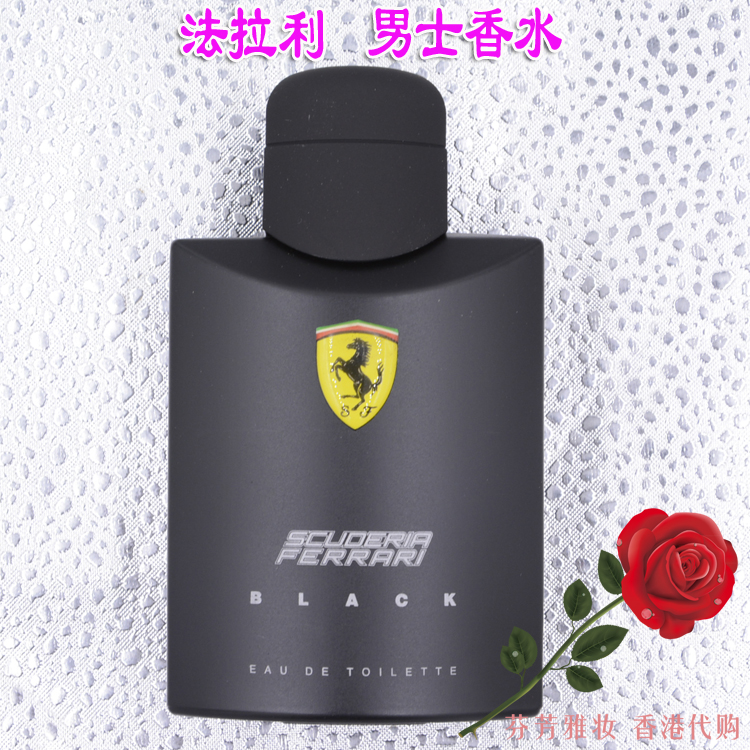 香港代购意大利进口Ferrari法拉利黑瓶木质男士古龙香水香精125ML