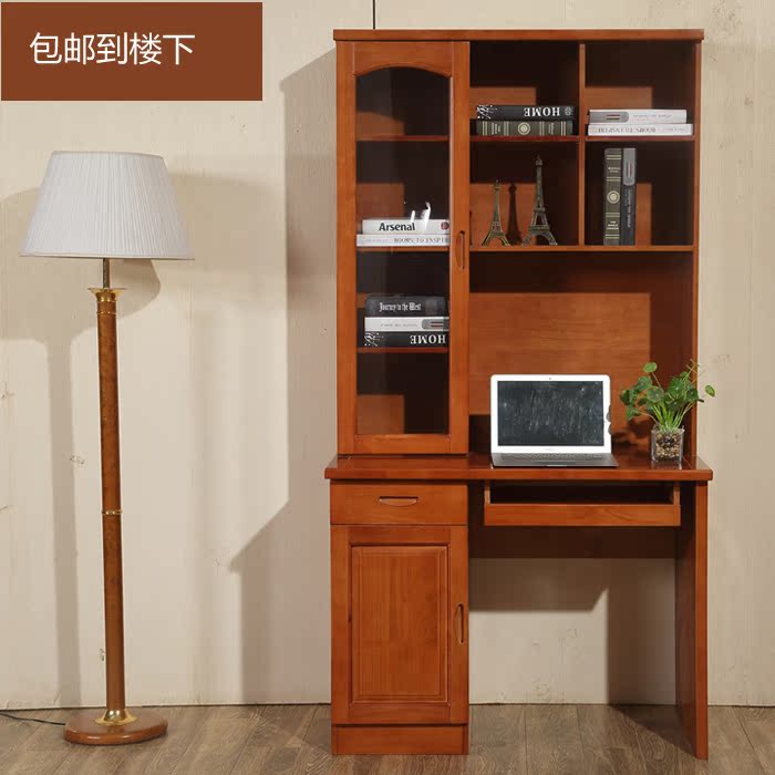 实木电脑桌带书架书桌书柜组合家用台式办公桌子简约直角写字台