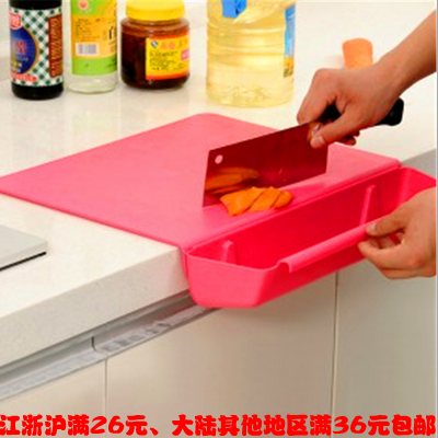 韩版糖果色带菜槽抗菌耐磨切菜板 优质创意多功能砧板加厚水果板
