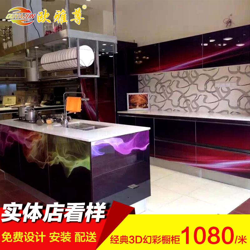 广州整体橱柜定制欧式厨房定做简约厨柜装修石英石台面3D幻彩订做