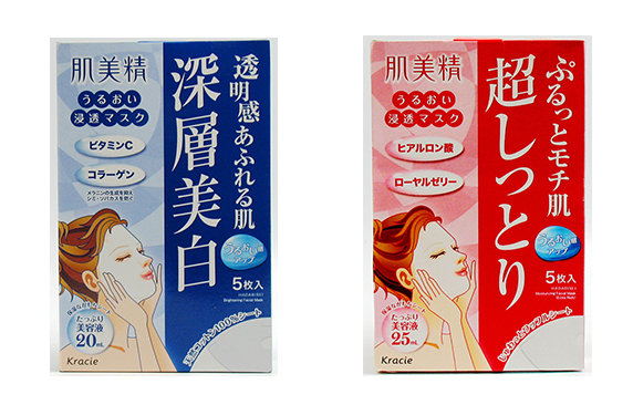 日本代购 嘉娜宝kracie肌美精美白补水玻尿酸保湿祛痘面膜拆单卖