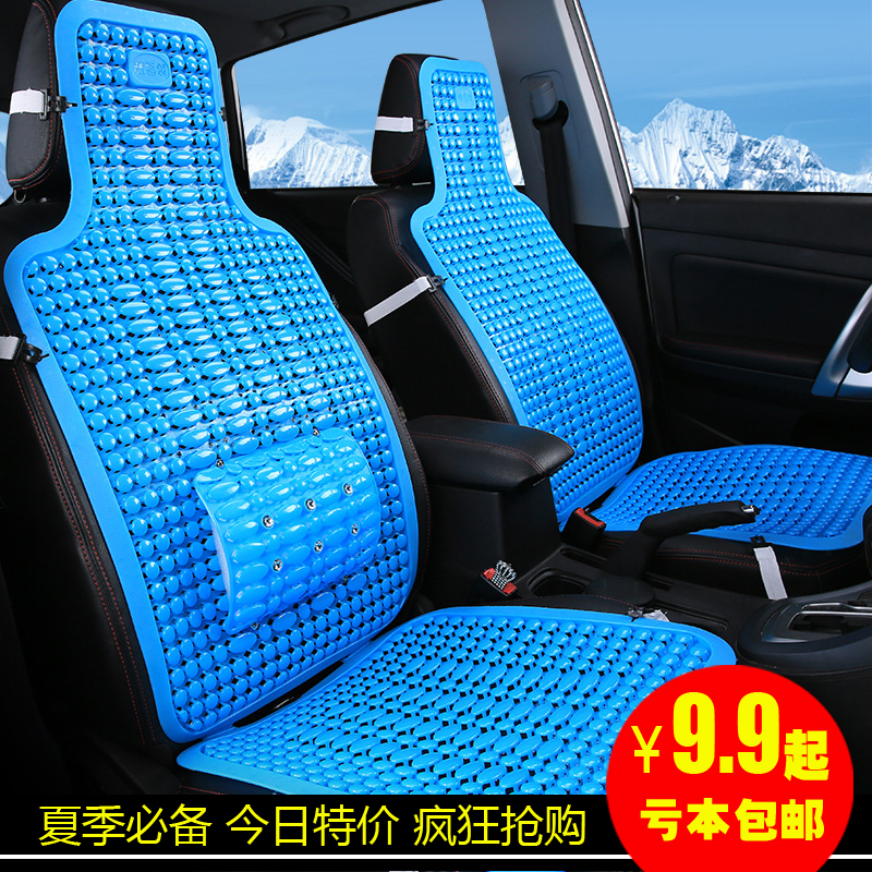 夏季透气塑料坐垫 面包车出租车皮卡车客货车汽车座垫 单片凉椅垫