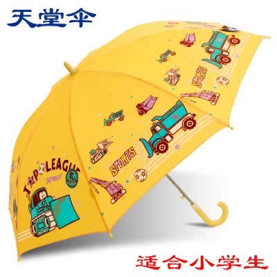 天堂伞正品专卖可爱卡通儿童伞防晒防紫外线晴雨伞遮太阳伞长柄伞