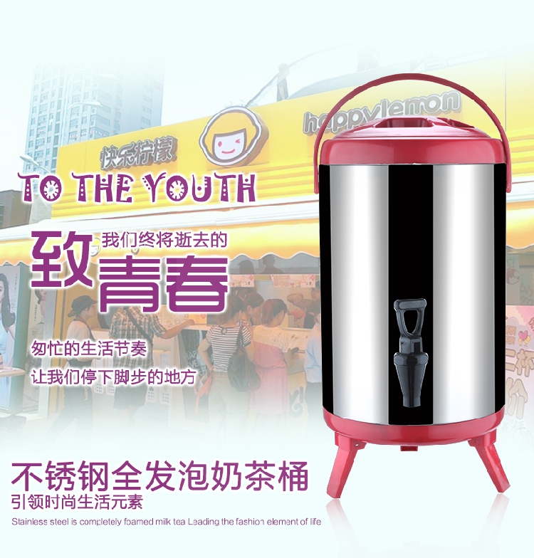 不锈钢304保温桶奶茶桶咖啡果汁豆浆桶商用8L12L双层保温桶通用桶