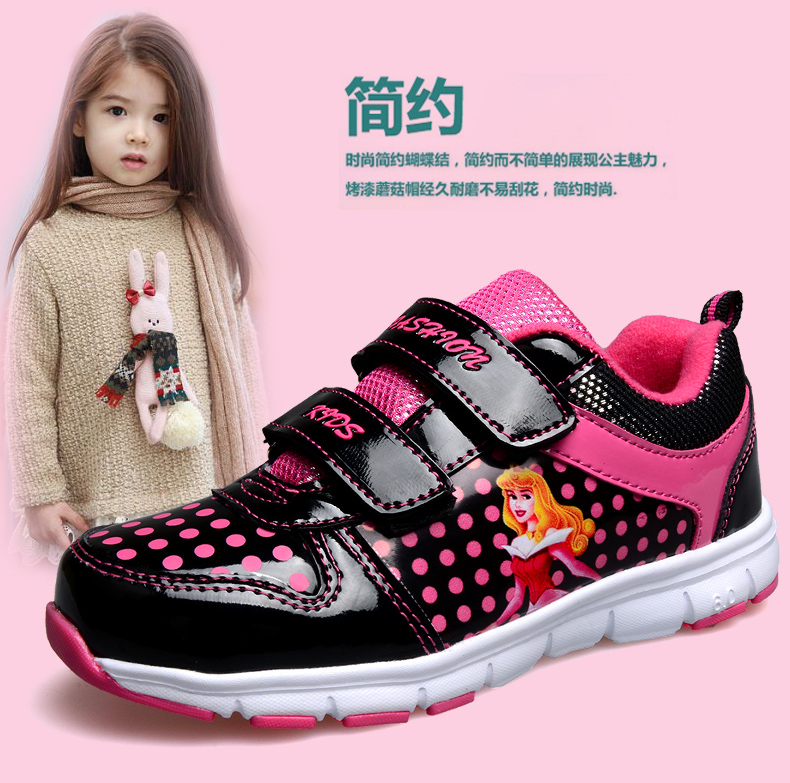 2016春秋女童运动鞋儿童鞋旅游鞋女童跑步鞋小公主休闲童鞋防雨