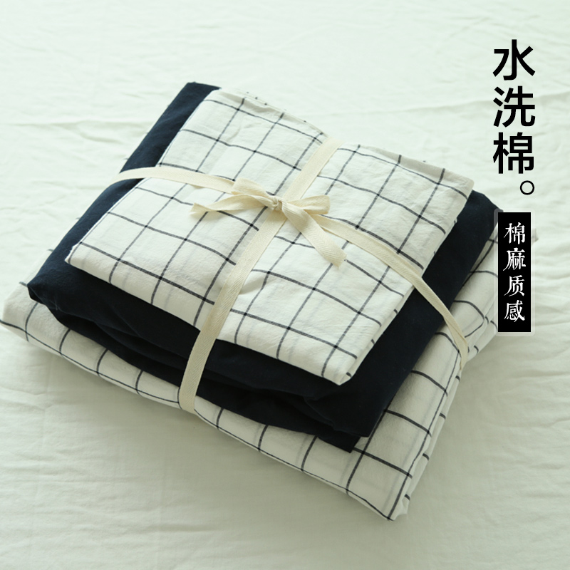 全棉格子水洗棉四件套日式简约纯色床笠纯棉床上用品裸睡被套床单