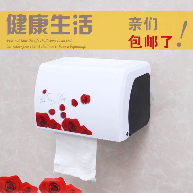 卫生间纸巾盒厕纸盒浴室卫生纸盒塑料厕所纸巾架防水免打孔特价
