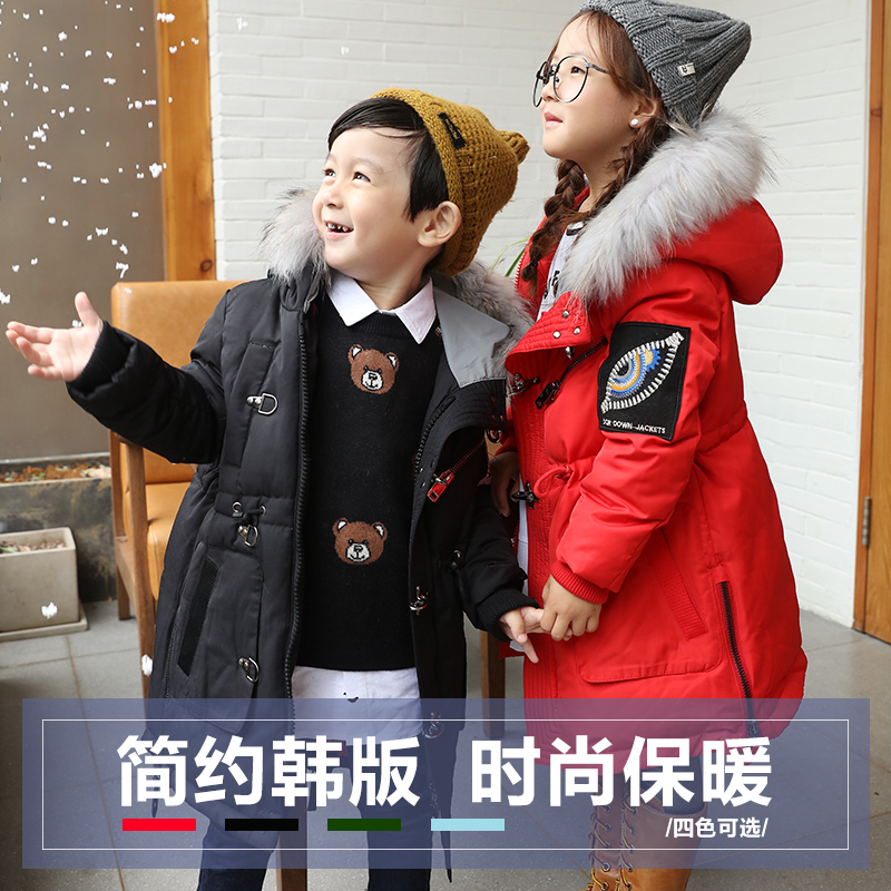 3QR新款儿童羽绒服韩版冬装童装毛领男童女童中长款加厚保暖外套