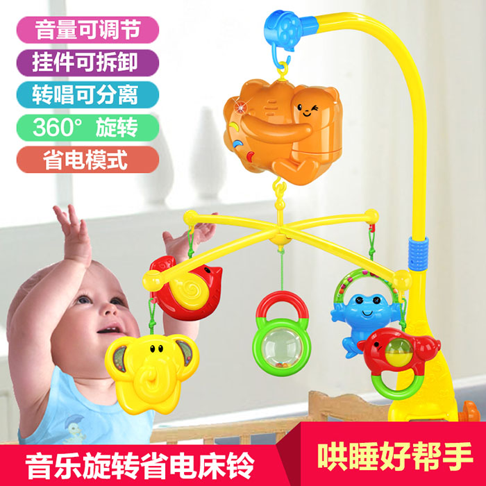 新生儿宝宝音乐旋转床铃0-1岁 婴儿玩具3-6-12个月床挂摇铃