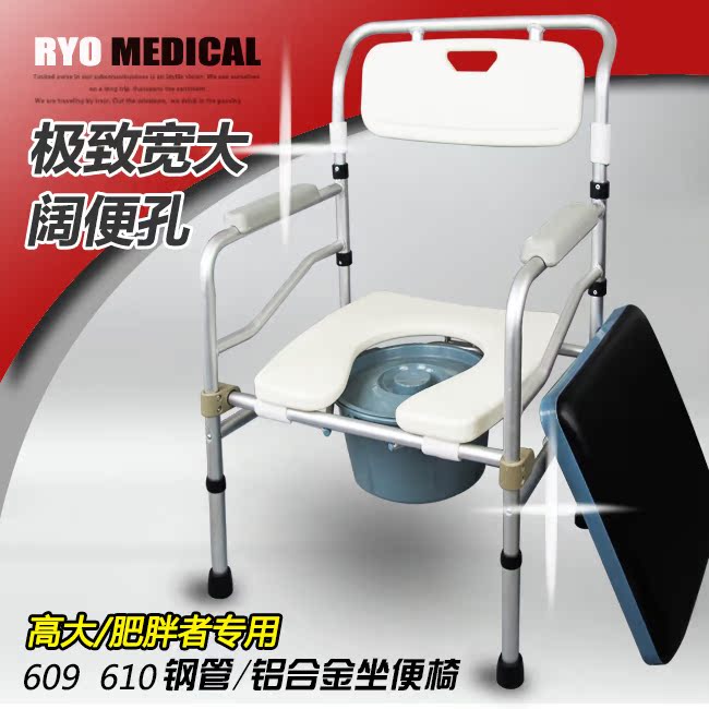 残疾人坐便椅老人铝合金马桶椅老年人折叠厕所椅孕妇加厚大便椅子