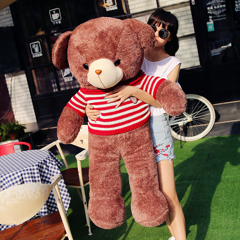 泰迪熊大号1.3米毛绒玩具毛衣熊抱抱熊布娃娃公仔女生礼物儿童