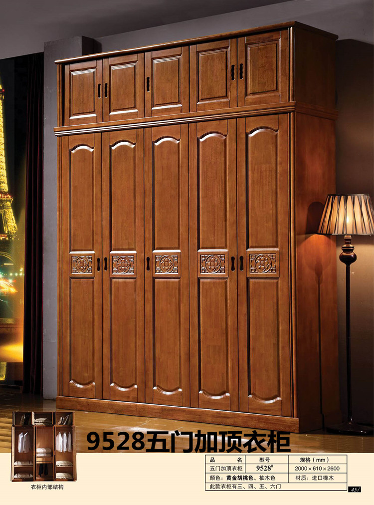 包邮 包安装中式实木衣柜橡木整体衣柜 衣橱 加顶衣柜 木质大衣柜
