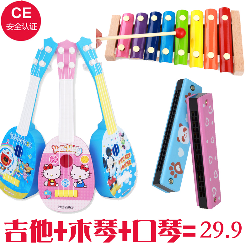 儿童吉他可弹奏早教音乐器木琴口琴益智类玩具孩子生日礼物批发