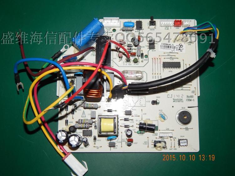 海信空调 内机板 控制板组件 1483646