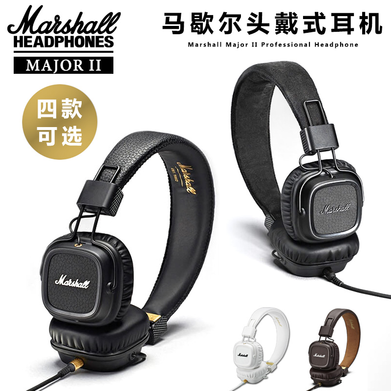 马歇尔MARSHALL Major II 二代 便携HIFI重低音头戴式音乐耳机