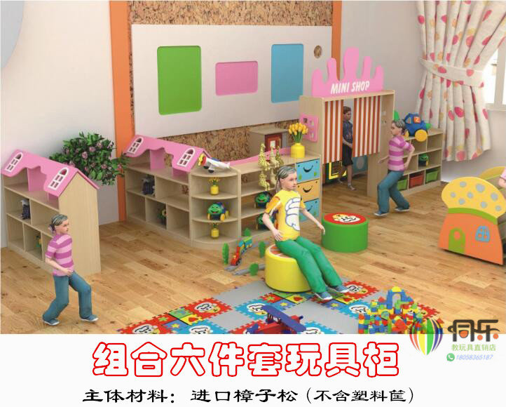 幼儿园区角柜实木 组合玩具柜儿童收纳柜储物柜幼儿园玩具柜批发