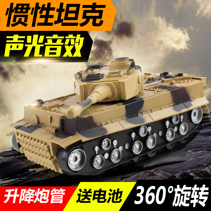 惯性坦克车玩具 大炮模型军事滑行回力汽车 儿童男孩宝宝1-2周岁