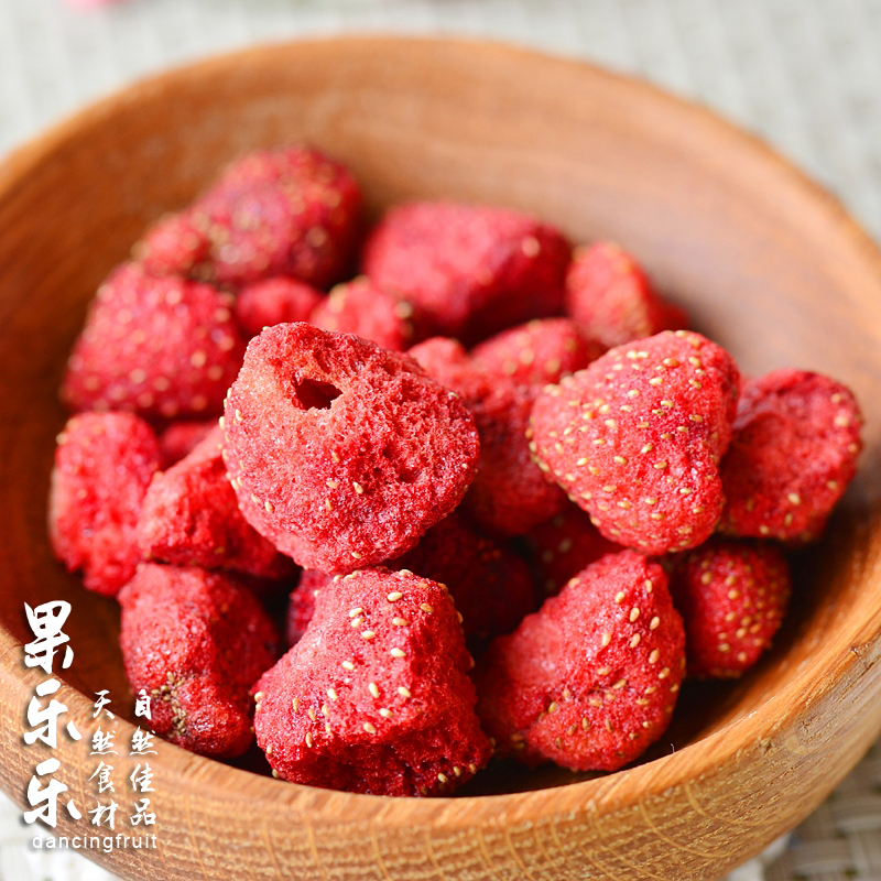 乐滋双合泰 冻干草莓粒20g 宇航员食品江浙沪京津鲁30袋包邮