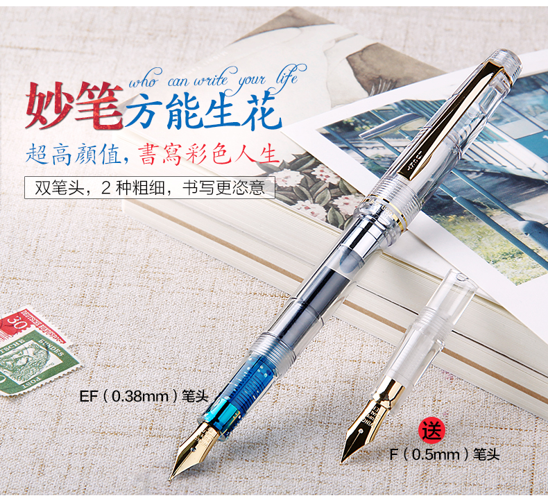 【包邮】英雄实业永生659双笔头书法钢笔 透明示范钢笔 学生练字