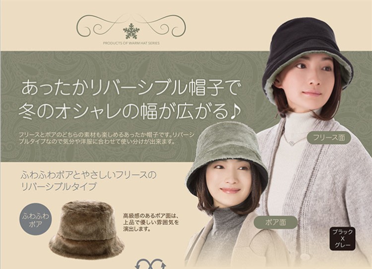 现货日本冬季女款百搭保暖加绒圆顶帽渔夫帽双色盆帽两面戴可折叠