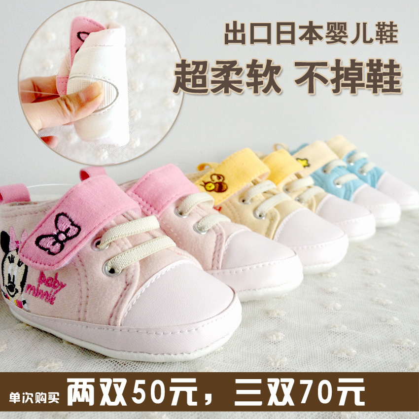 日本西松屋宝宝鞋迪士尼学步鞋软底春秋室内鞋米奇婴儿布鞋步前鞋