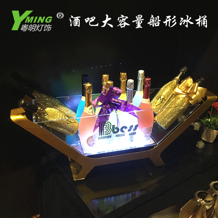l酒吧LED船形香槟桶(12支装)大 LED发光香槟桶 酒吧LED充电冰酒桶