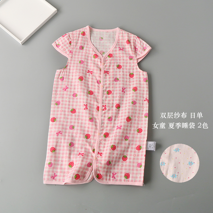 日本单 双层纱布睡袋 纯棉薄款夏季婴幼儿宝宝睡衣 护肚防着凉